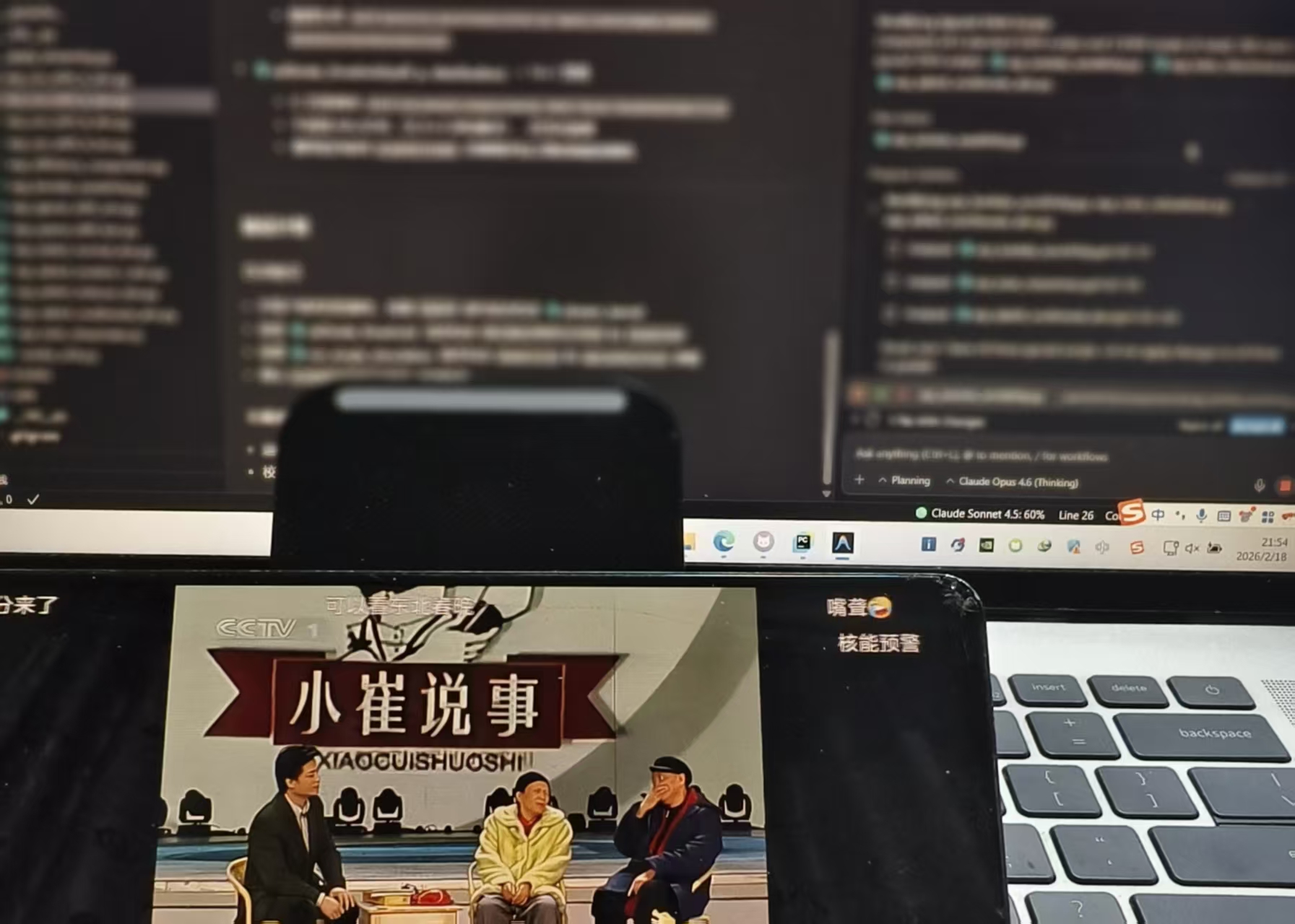 新年 vibe coding